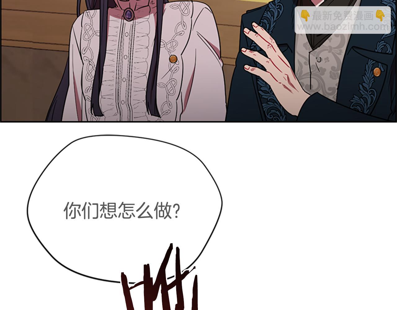 第119话弹劾提案84