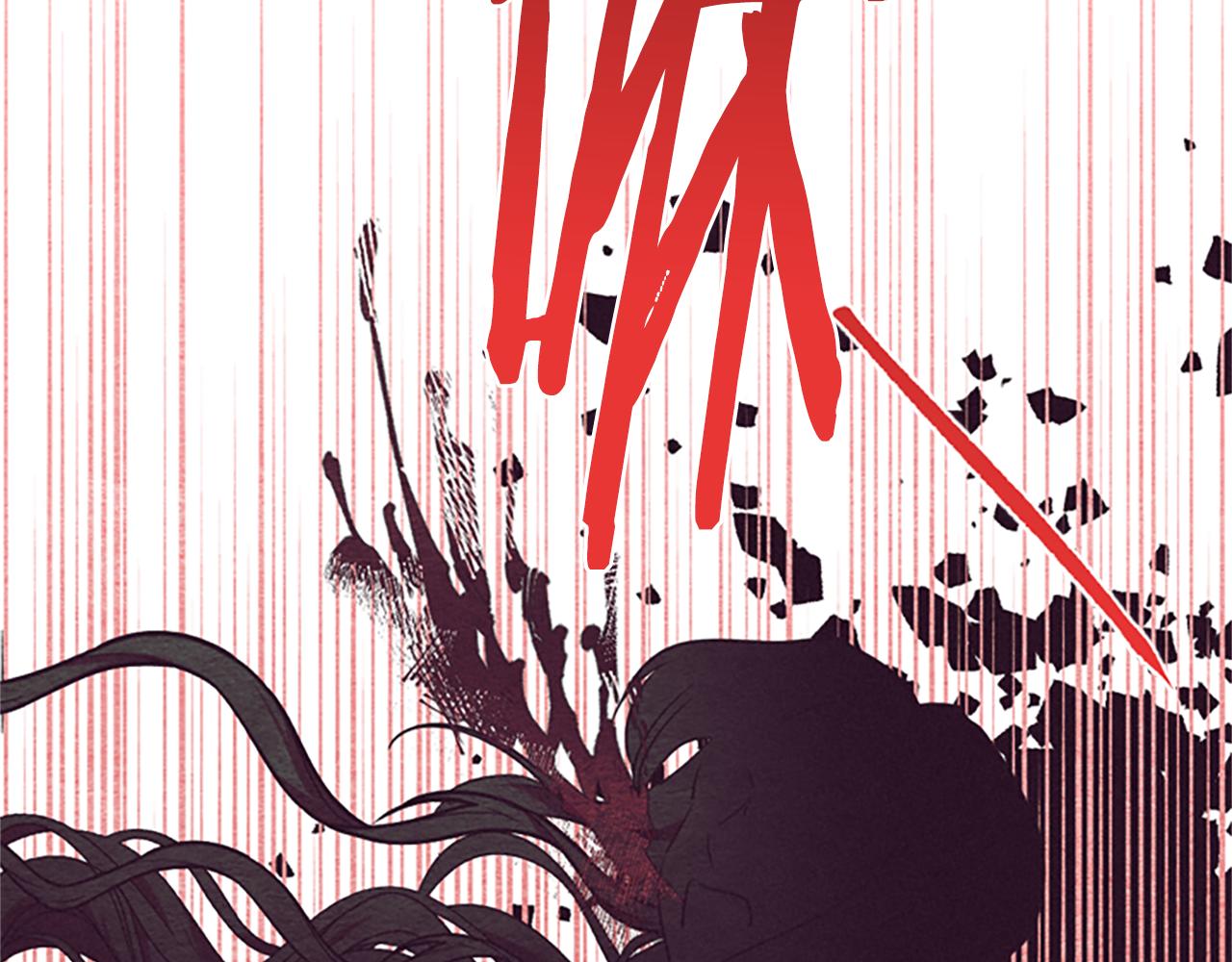 第121话收网时刻76