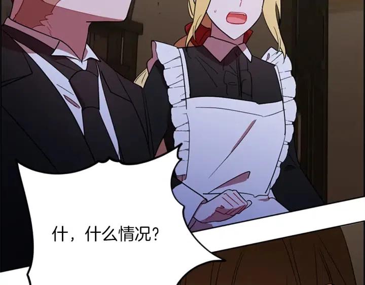第93话 确凿的证据53