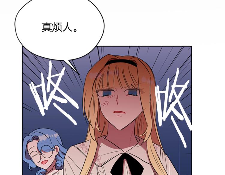 第51话 可疑70