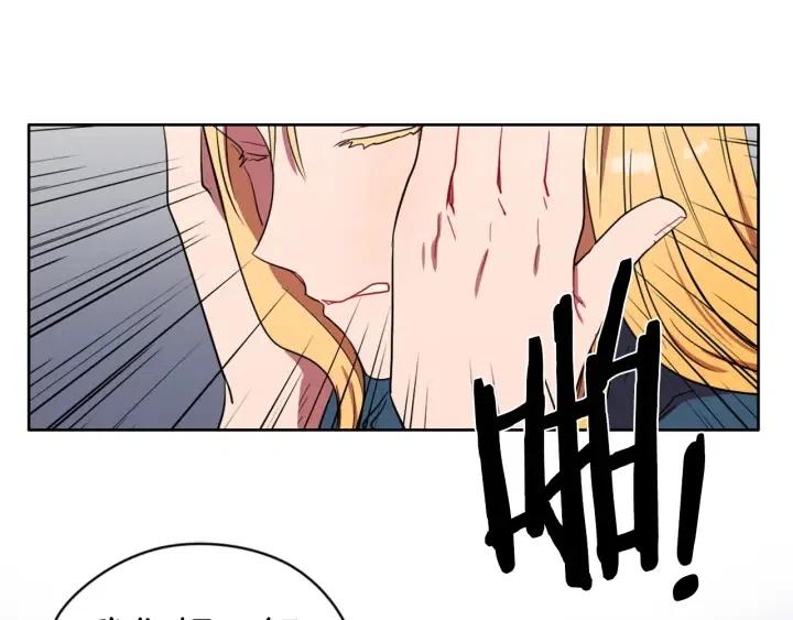 第36话 一场革命50