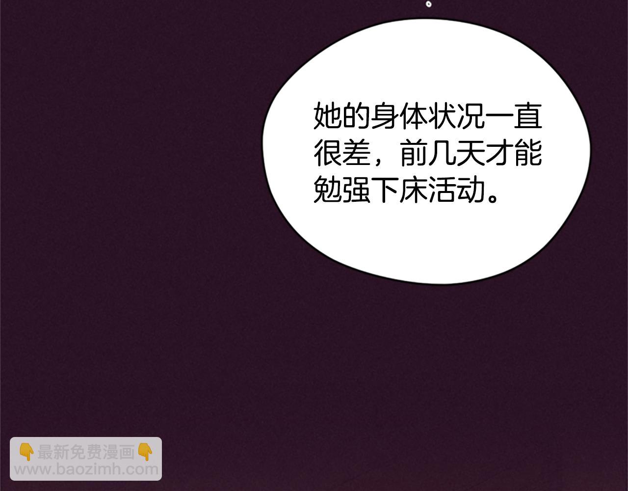 第118话最后的决战80