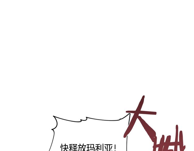 第63话 混乱的庭审30