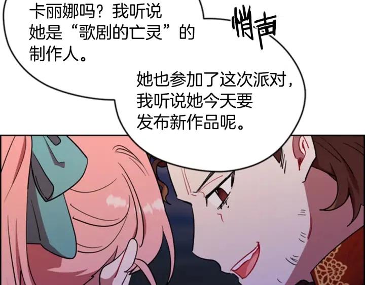 第89话 开始行动43