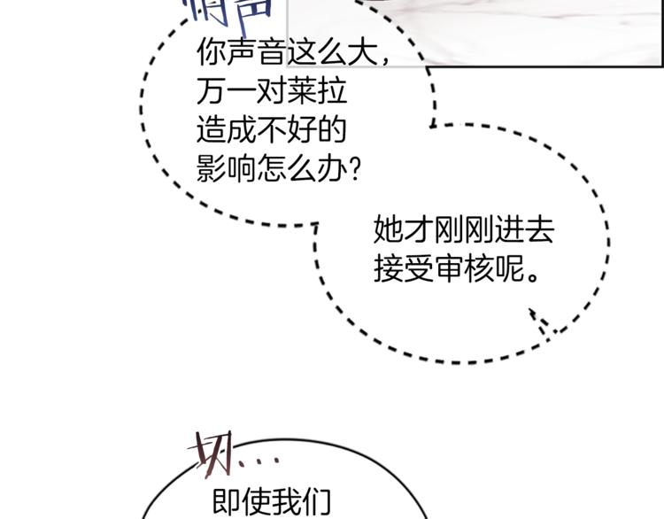 第51话 可疑73