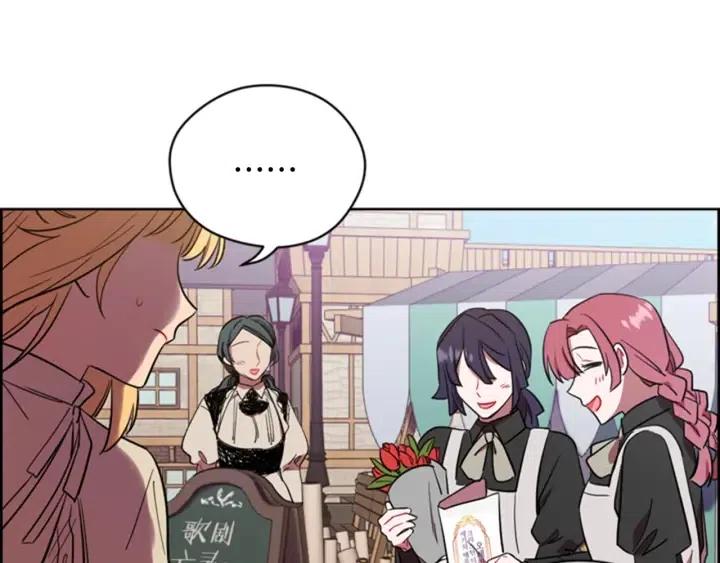 第71话 奇怪的小女孩11