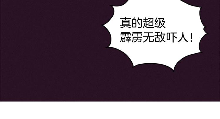 第5话 怪盗巴伦106