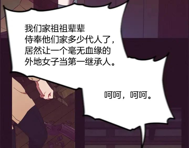 第26话 挑男人？！42