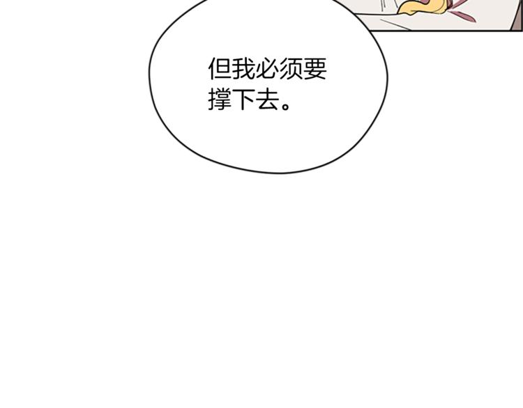 第58话 我觉得自己没错25
