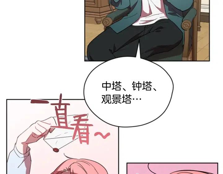 第32话 爱美的西蒙娜10