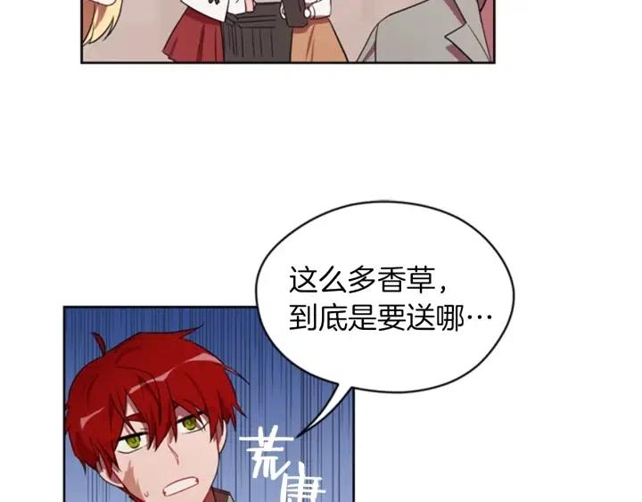 第11话 海外销赃82