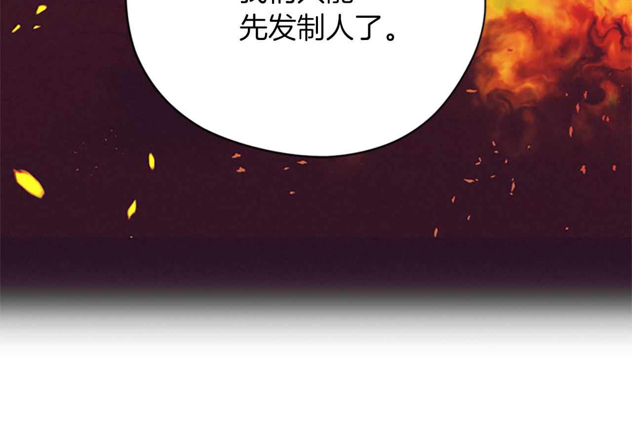 第112话反击27