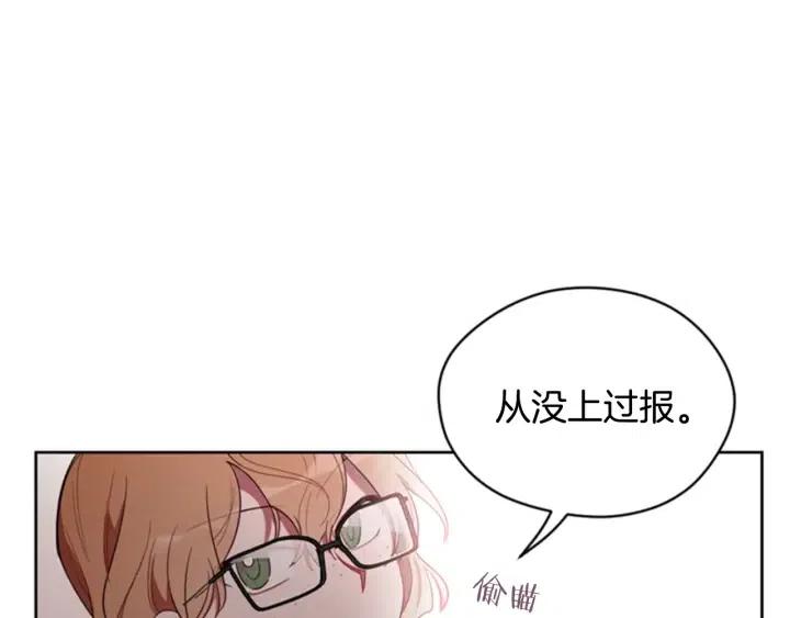 第10话 僵尸出没？3