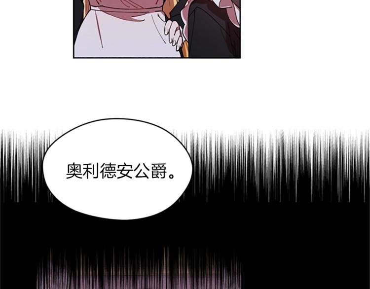 第7话 守株待怪盗80