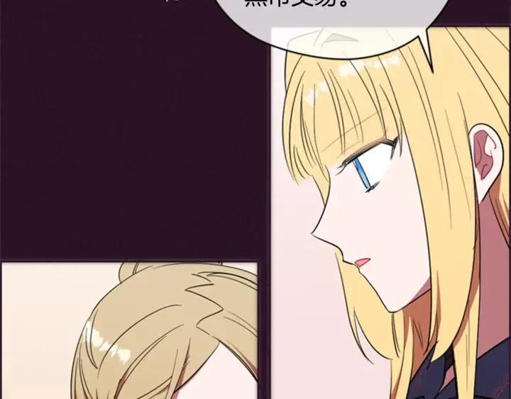 第82话 求婚135