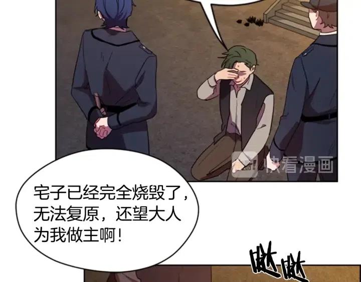 第28话 您要的物证40