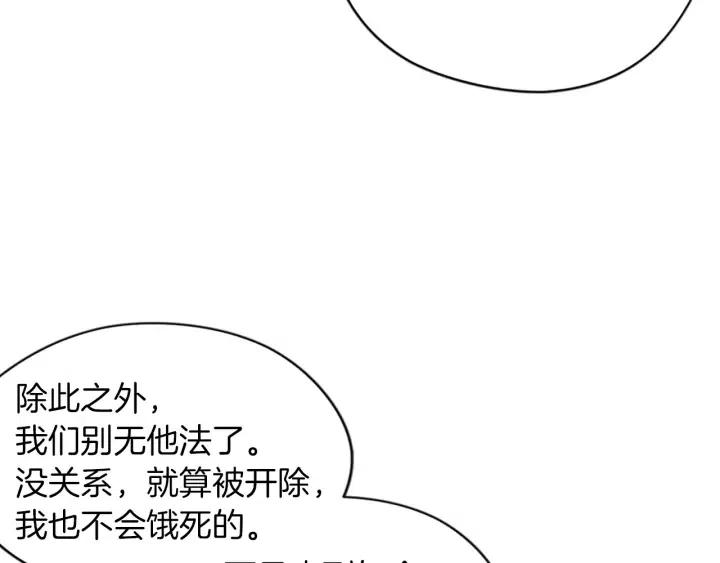 第100话 遗作48