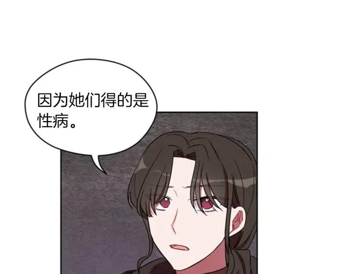 第14话 毁了吧42
