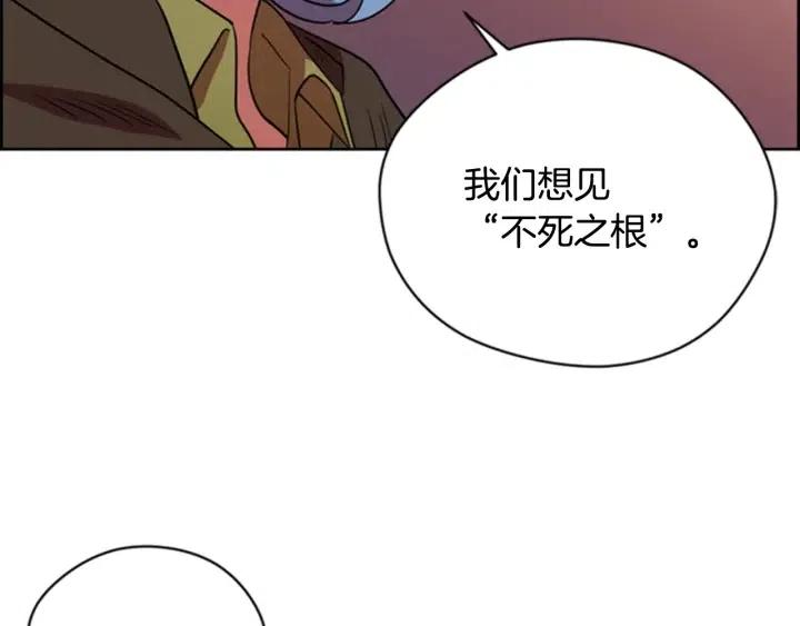 第85话 天才的灭亡85