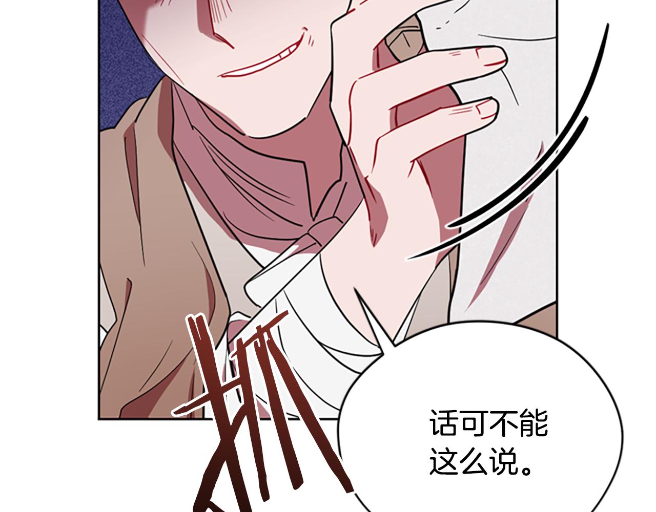 第117话谈判122