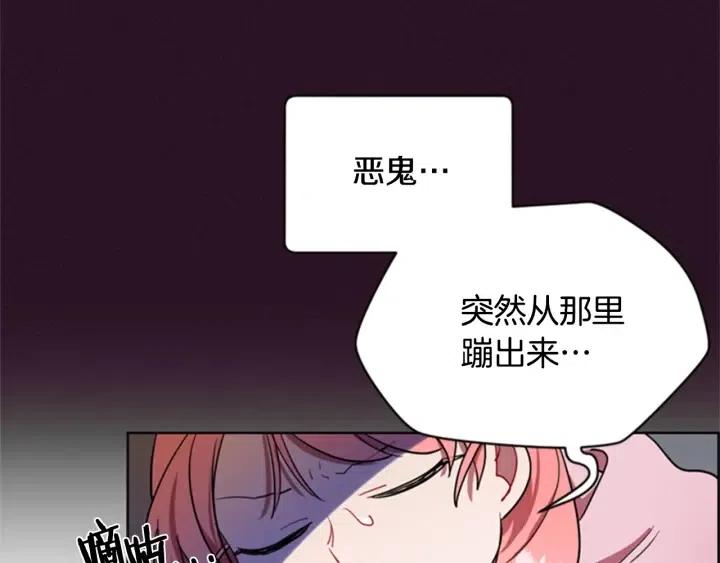 第33话 史无前例7
