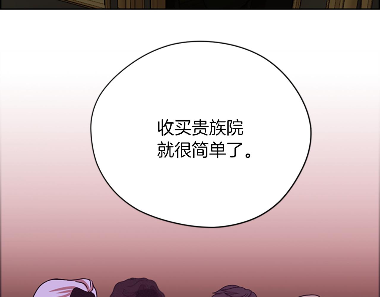 第112话反击30