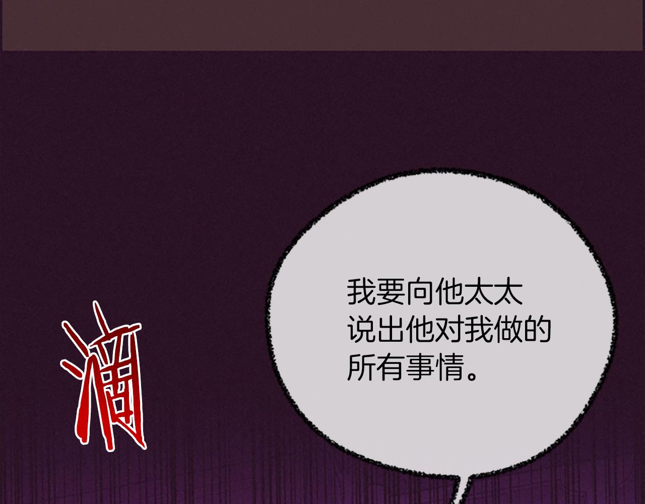 第102话 谋杀案118