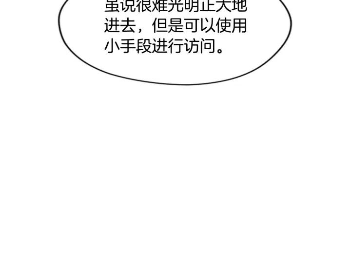 第40话 终极？目标？15