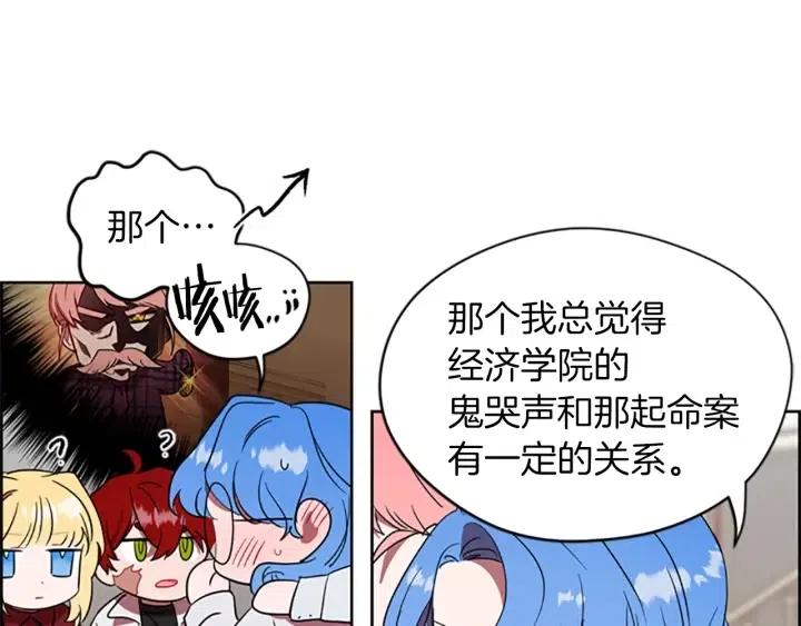 第46话 杀人？93
