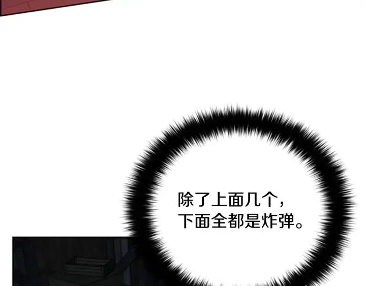 第85话 天才的灭亡126