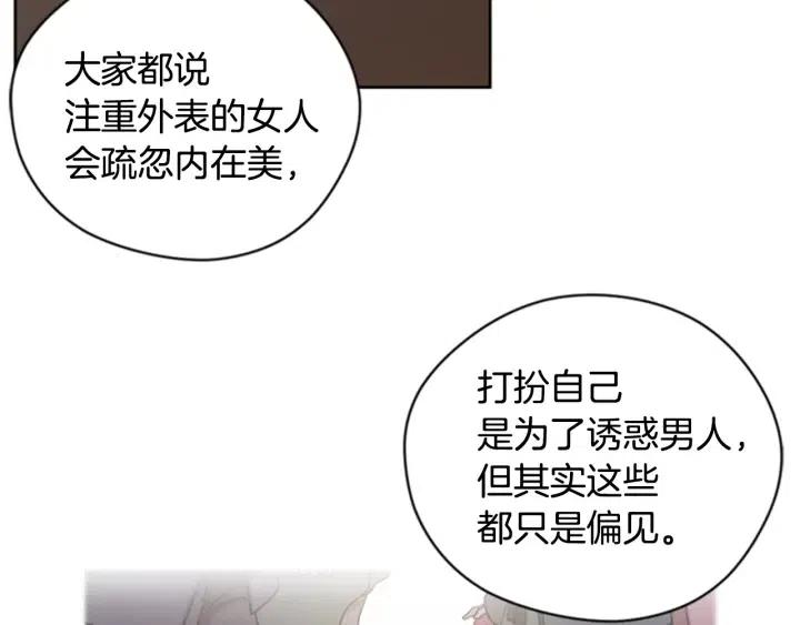 第82话 求婚15