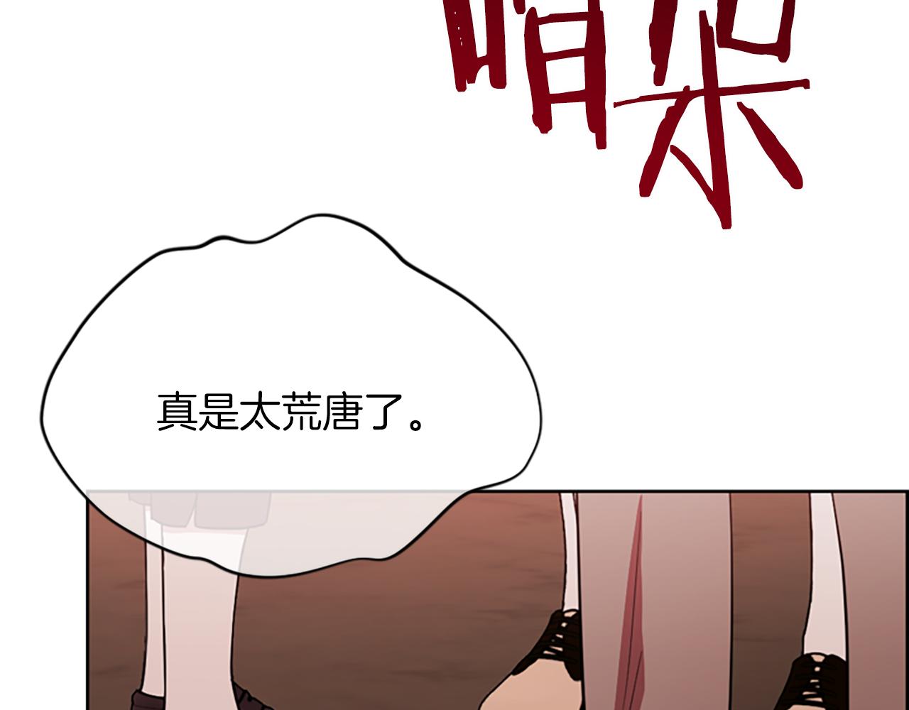第112话反击70