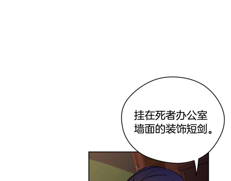第61话 反转？71