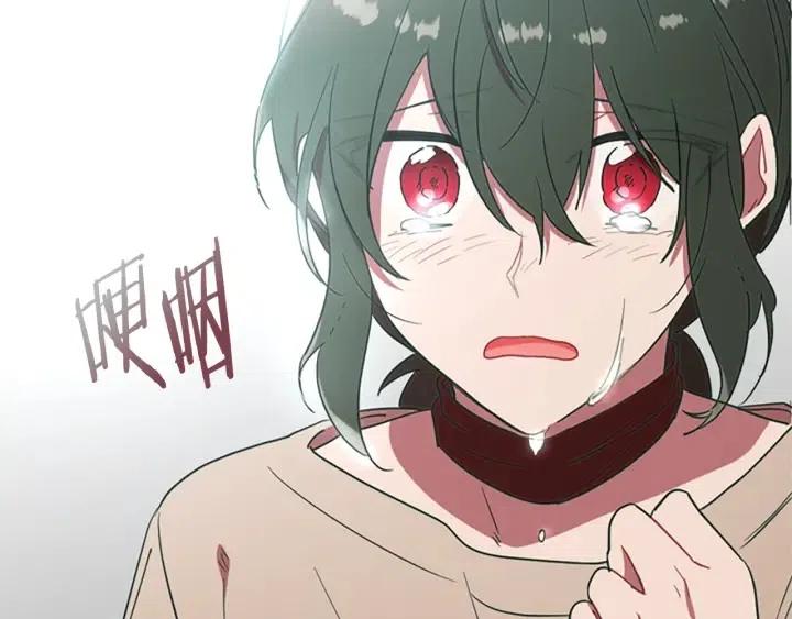 第97话 黛西的勇敢102