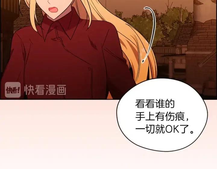 第50话 预判79