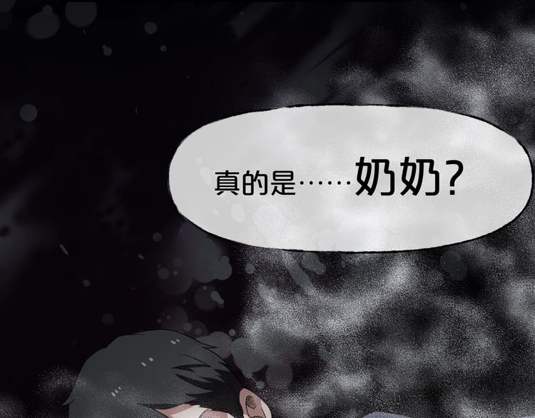 第31话 奶奶（二）134
