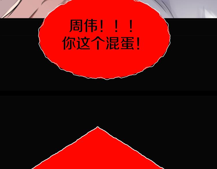 第3话  网红之死228