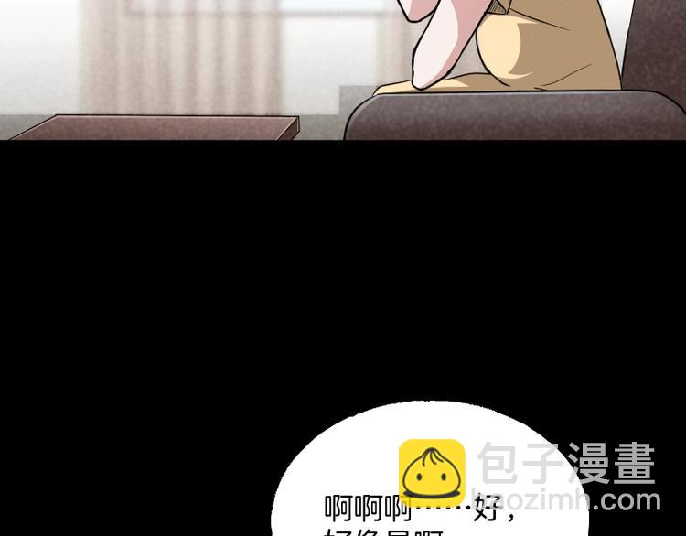 第一话  美颜美瞳164