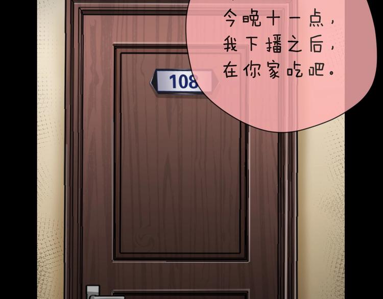 第11话  美人脸138