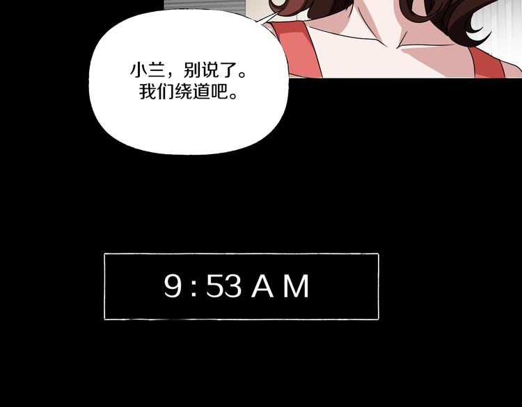 第4话  渣男的秘密168