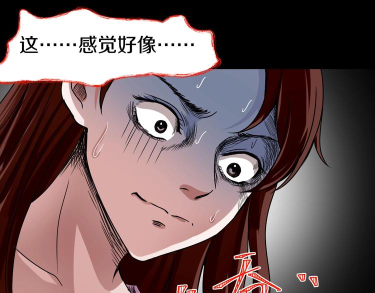 第5话  可食塑料191