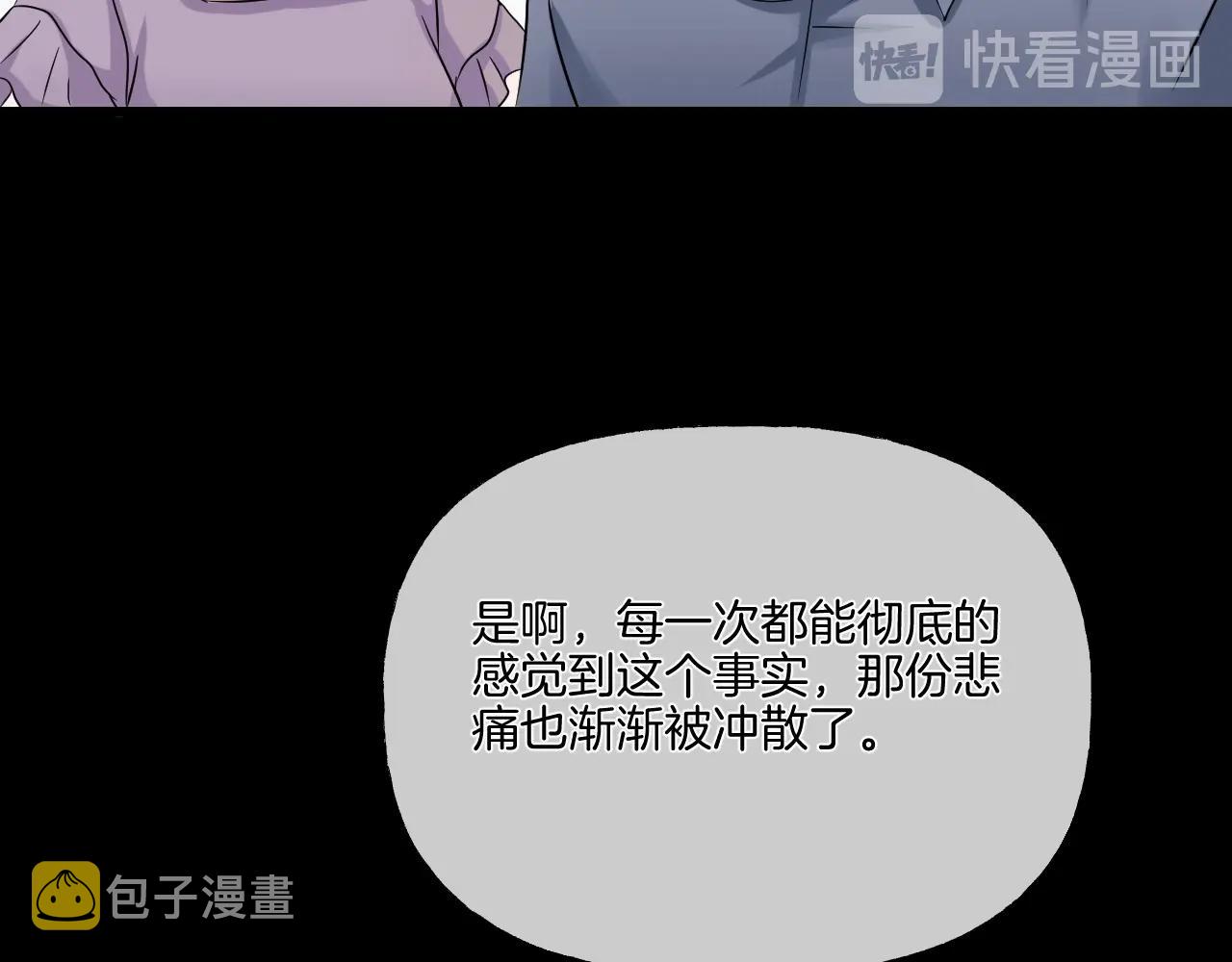 第40话 分离保险223