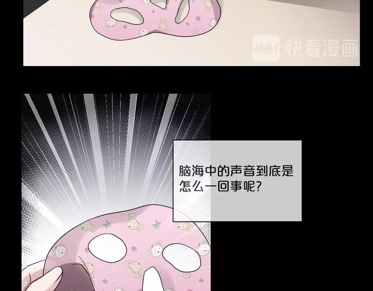第8话  自信面膜145