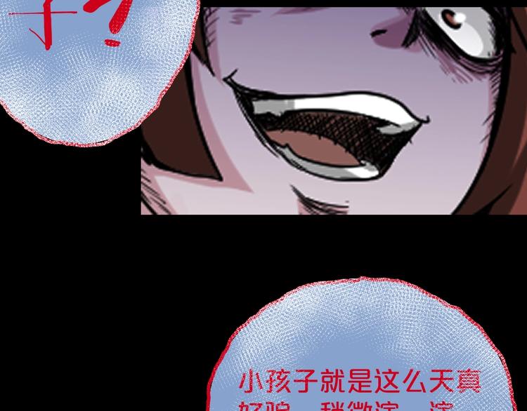 第12话  缩小药106