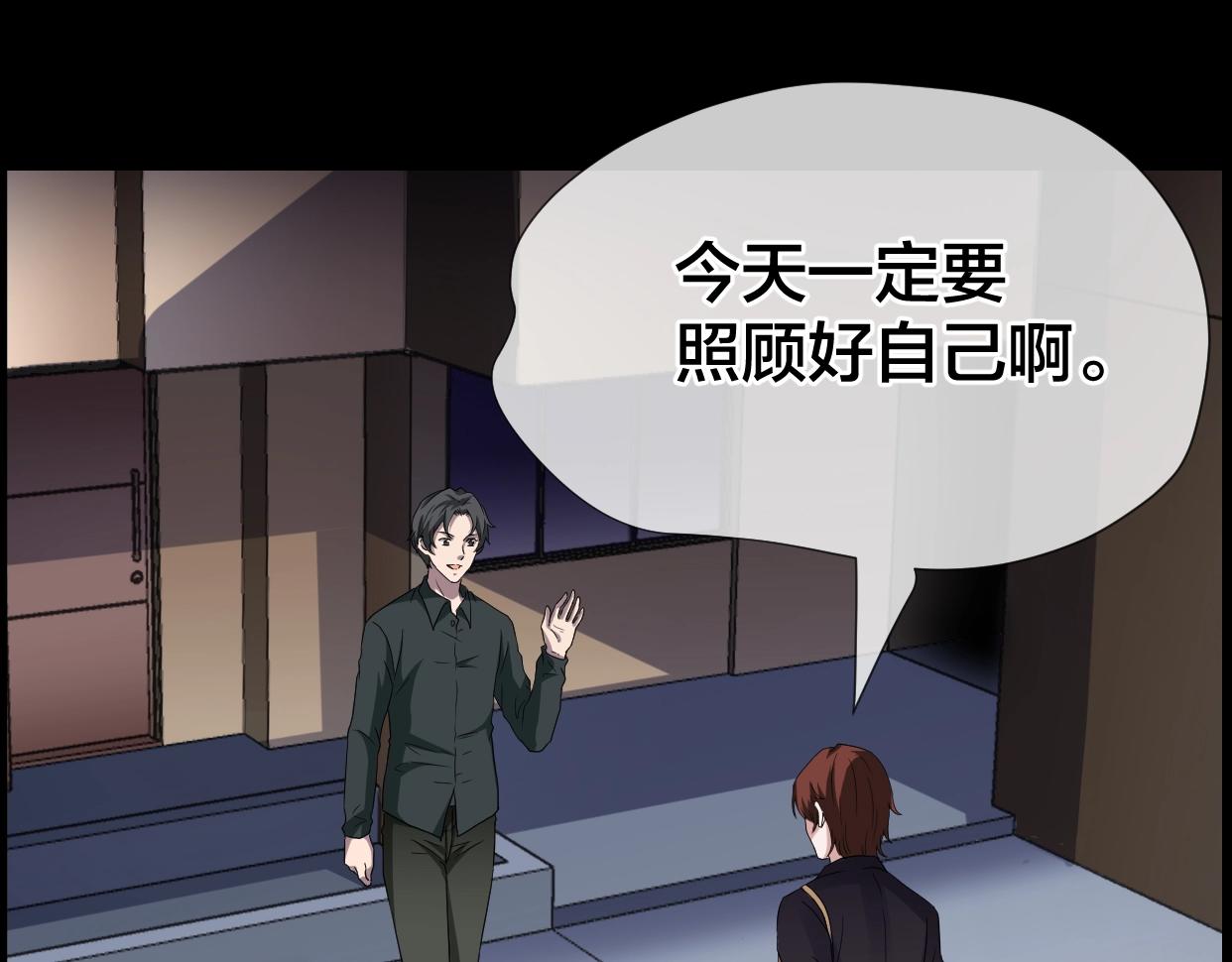 第43话 爱的国度 （三）22