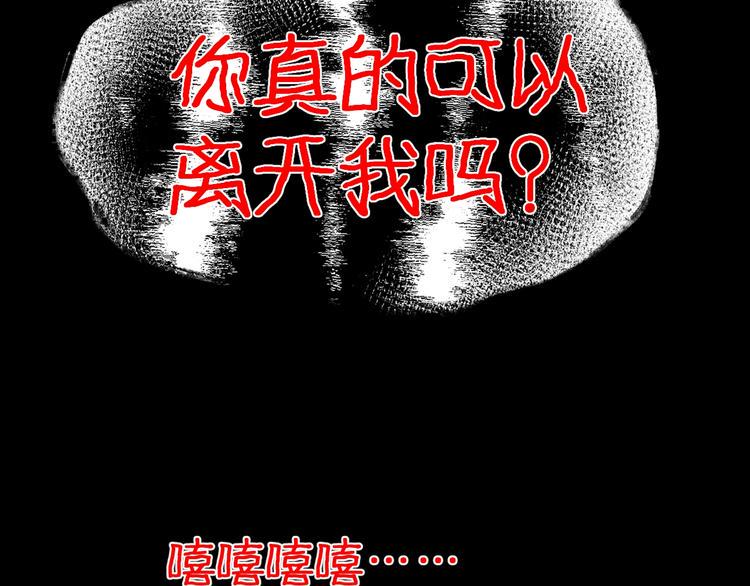 第8话  自信面膜120