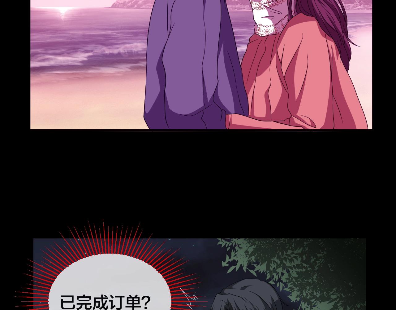 第45话 爱的国度 （五）17