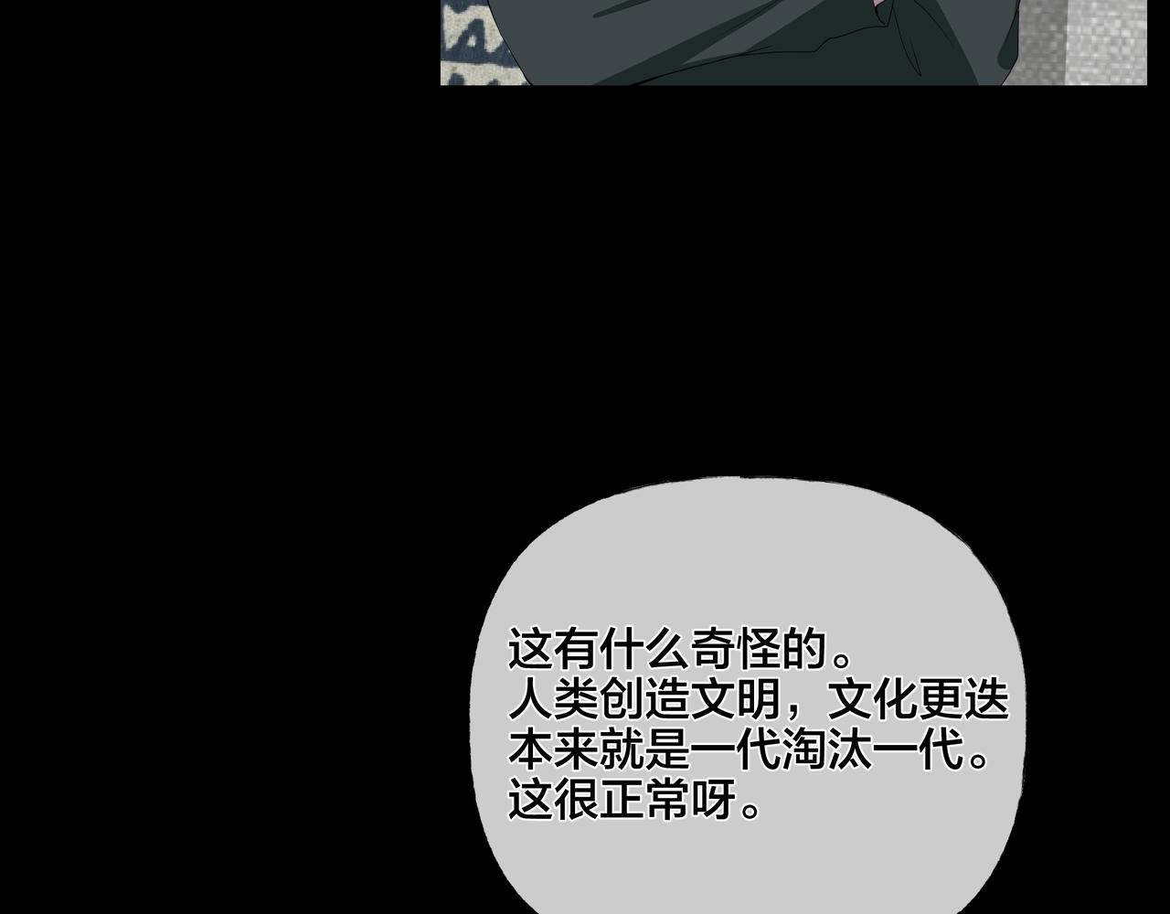 第42话 爱的国度 （二）44