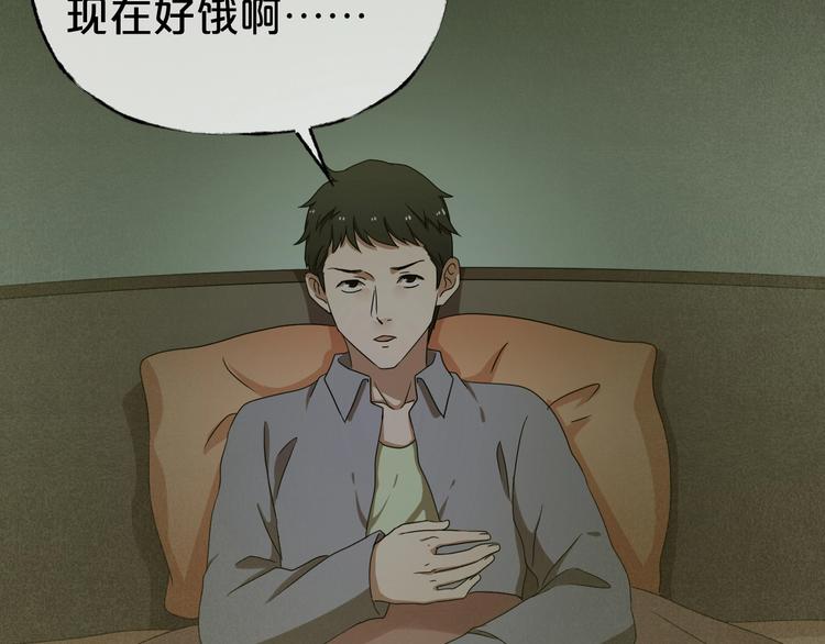 第30话 奶奶（一）148