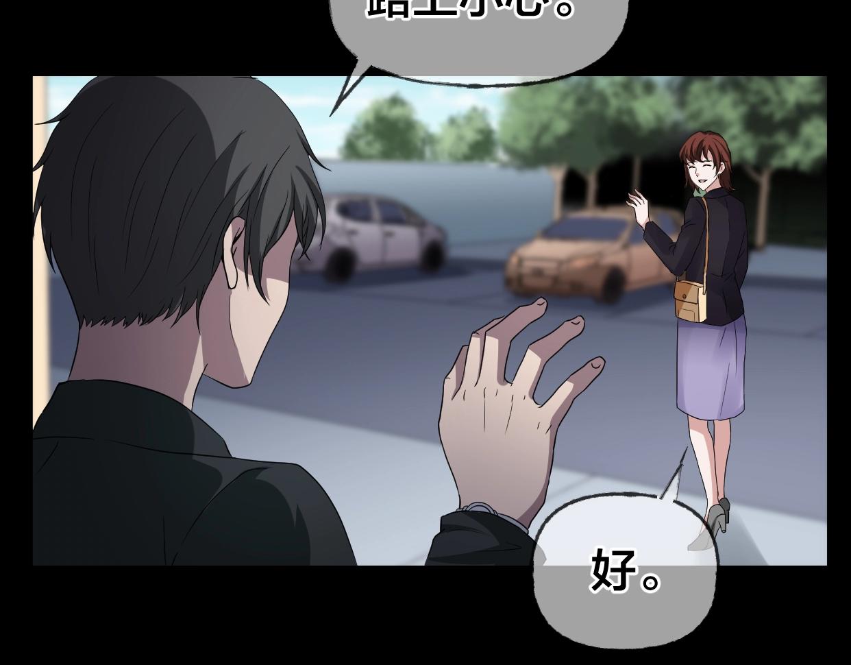 第43话 爱的国度 （三）24